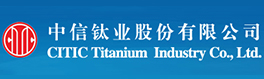 中信鈦業(yè)股份有限公司
